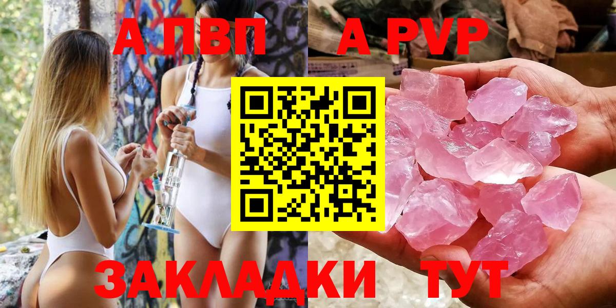 Alfa_PVP мука  Вход с VPN  Alfa_PVP мука  Альфа ПВП Соль  Лосино-Петровский 