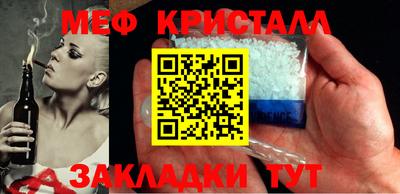 прущая мука Кандалакша