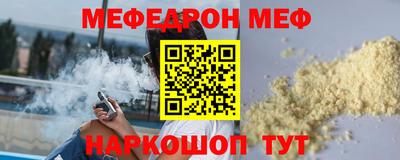 мет Ипатово