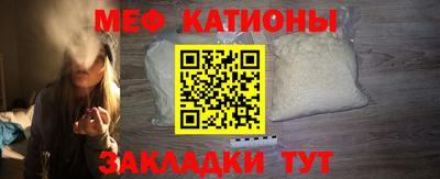 мескалин Ирбит