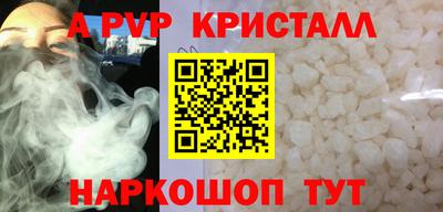 мет Ипатово