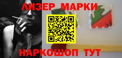 мет Ипатово