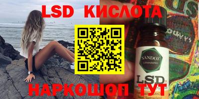 мескалин Ирбит