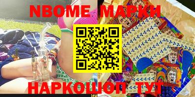 кристаллы Камышлов