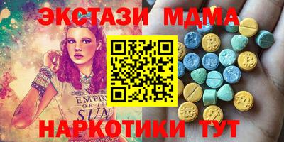 мет Ипатово