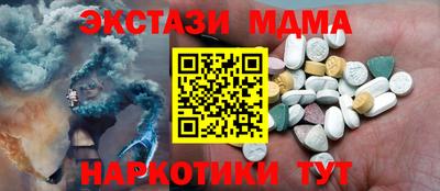 кристаллы Камышлов