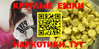 MDMA Изобильный