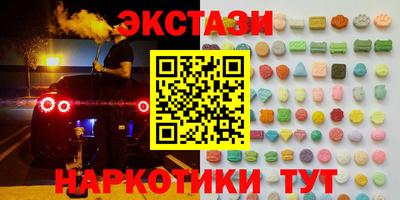 мет Ипатово