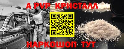 мескалин Ирбит