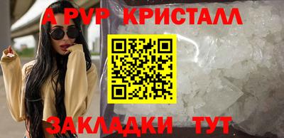 мескалин Ирбит