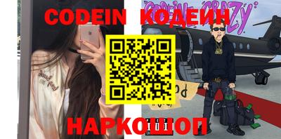 мескалин Ирбит
