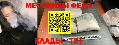 мет Ипатово