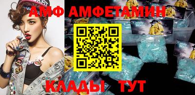 мет Ипатово