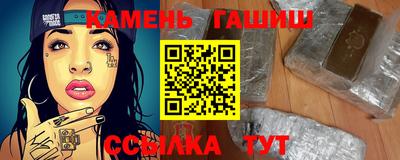 прущая мука Кандалакша