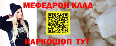 кристаллы Камышлов