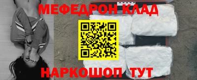 прущая мука Кандалакша