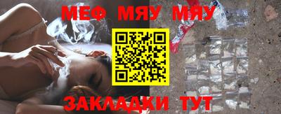 мескалин Ирбит