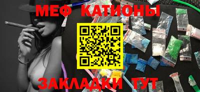 мет Ипатово