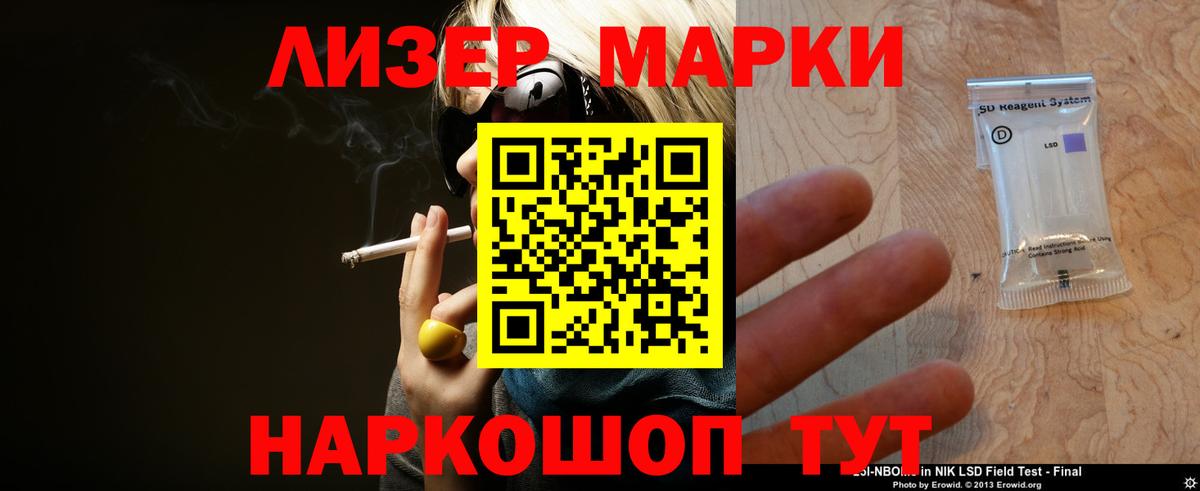 Лсд 25 экстази кислота  Вход с VPN  ЛСД экстази кислота  ЛСД экстази  Лосино-Петровский 