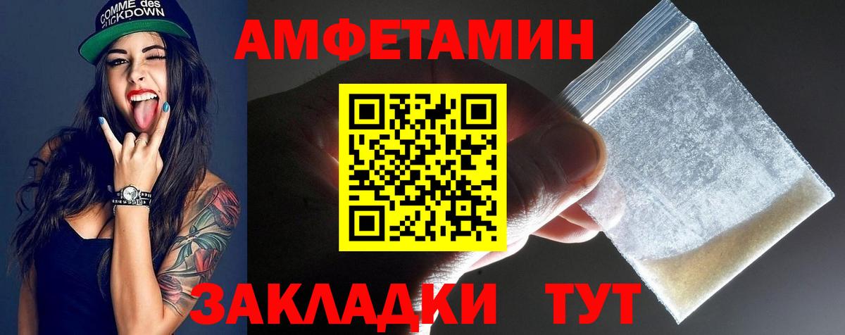 Метамфетамин витя Лосино-Петровский