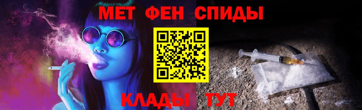 МЕТАМФЕТАМИН Methamphetamine  МЕТАМФЕТАМИН Methamphetamine  Вход с VPN  Лосино-Петровский 