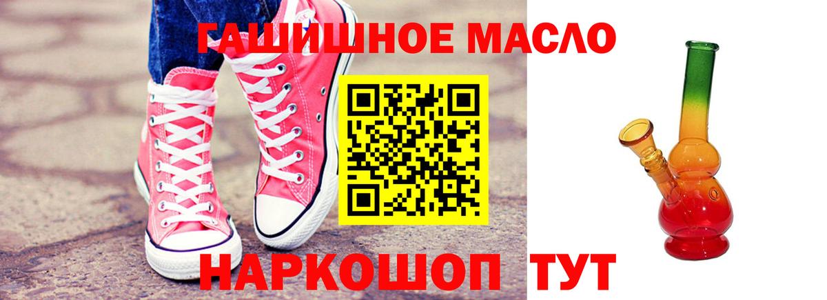 ТГК вейп с тгк Лосино-Петровский