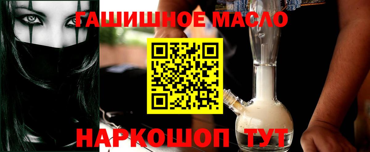 ТГК жижа  Вход с VPN  Лосино-Петровский  даркнет сайт  ТГК вейп 