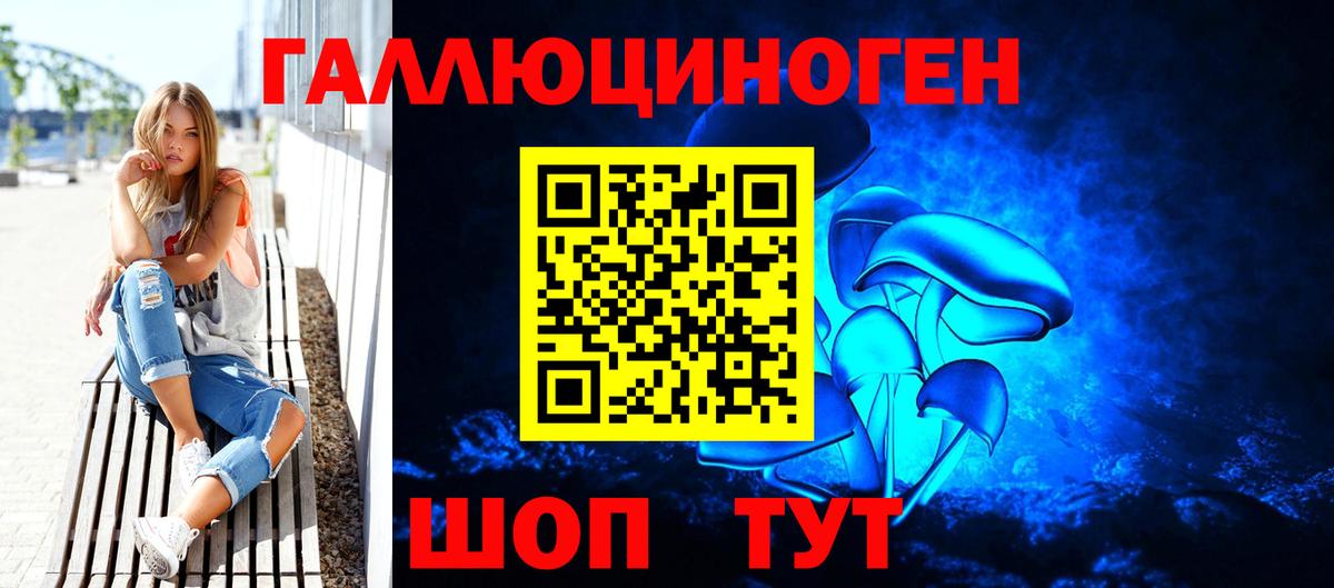 Псилоцибиновые грибы GOLDEN TEACHER Лосино-Петровский