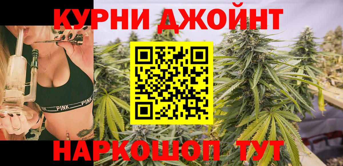 Наркошоп  Лосино-Петровский  Мефедрон  Вход с VPN  МЕТ  ГАШ  Меф МЯУ МЯУ   Канабис 