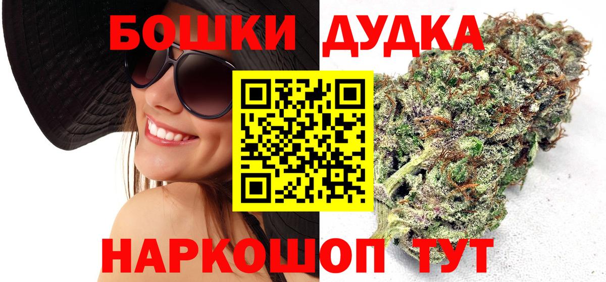 Марихуана индика Лосино-Петровский